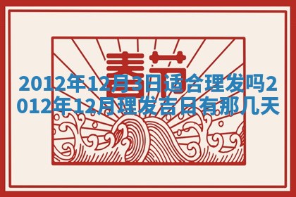 吴姓男宝宝名字精选：2026年03月07日生辰八字起名技巧