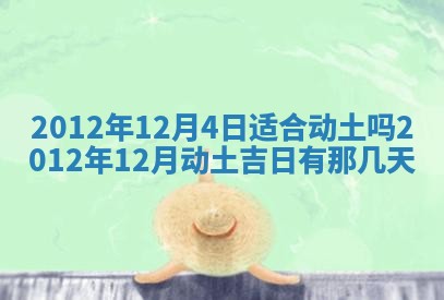 吴姓男宝宝名字精选：2026年03月07日生辰八字起名技巧