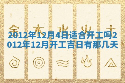 吴姓男宝宝名字精选：2026年03月07日生辰八字起名技巧
