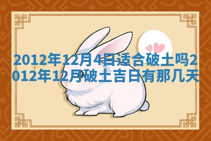 吴姓男宝宝名字精选：2026年03月07日生辰八字起名技巧