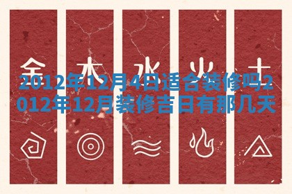 吴姓男宝宝名字精选：2026年03月07日生辰八字起名技巧