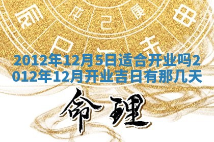 吴姓男宝宝名字精选：2026年03月07日生辰八字起名技巧