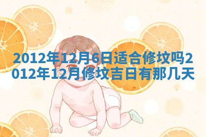 吴姓男宝宝名字精选：2026年03月07日生辰八字起名技巧