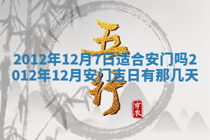 吴姓男宝宝名字精选：2026年03月07日生辰八字起名技巧