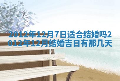 吴姓男宝宝名字精选：2026年03月07日生辰八字起名技巧