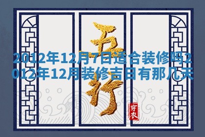 吴姓男宝宝名字精选：2026年03月07日生辰八字起名技巧