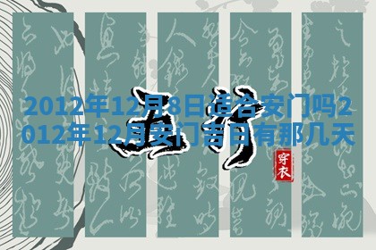 吴姓男宝宝名字精选：2026年03月07日生辰八字起名技巧