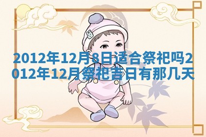 吴姓男宝宝名字精选：2026年03月07日生辰八字起名技巧