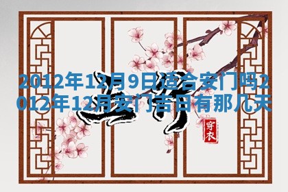 吴姓男宝宝名字精选：2026年03月07日生辰八字起名技巧
