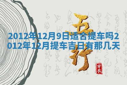 吴姓男宝宝名字精选：2026年03月07日生辰八字起名技巧