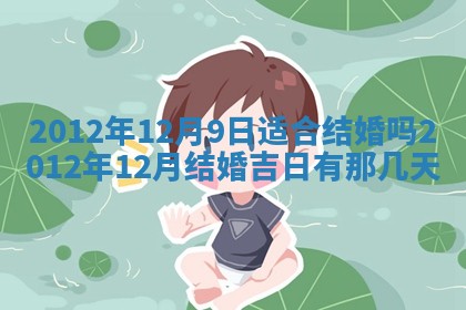 吴姓男宝宝名字精选：2026年03月07日生辰八字起名技巧