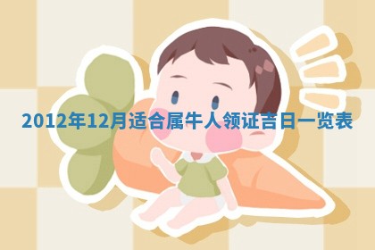 吴姓男宝宝名字精选：2026年03月07日生辰八字起名技巧