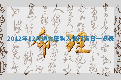 吴姓男宝宝名字精选：2026年03月07日生辰八字起名技巧