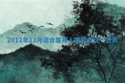 吴姓男宝宝名字精选：2026年03月07日生辰八字起名技巧