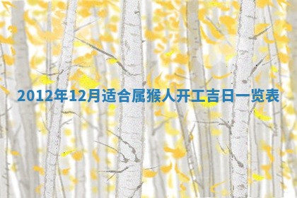 吴姓男宝宝名字精选：2026年03月07日生辰八字起名技巧