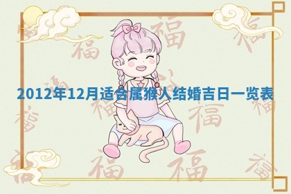 2026年3月结婚好日子