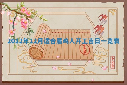 吴姓男宝宝名字精选：2026年03月07日生辰八字起名技巧