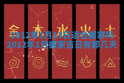 打麻将财神方位查询 2025年12月14日
