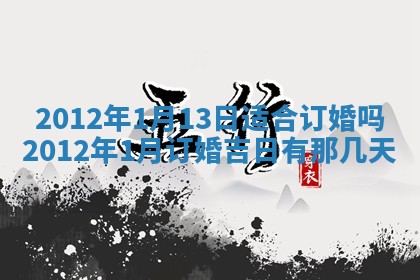 2025年12月11日打麻将朝向查询