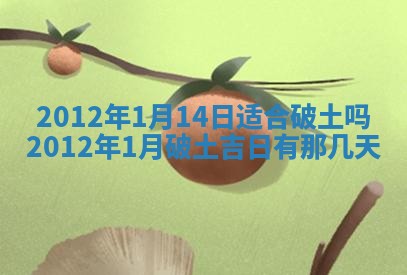 2025年12月11日打麻将朝向查询