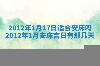 2025年12月11日打麻将朝向查询