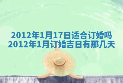 2025年12月11日打麻将朝向查询
