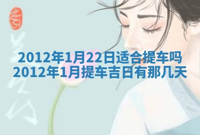2025年12月13日打麻将财神吉位查询