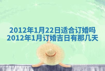2025年12月13日打麻将财神吉位查询