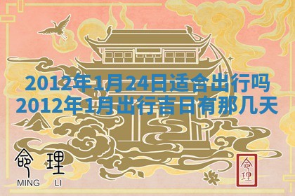2025年12月13日打麻将财神吉位查询