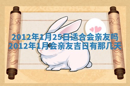 2025年12月11日打麻将朝向查询