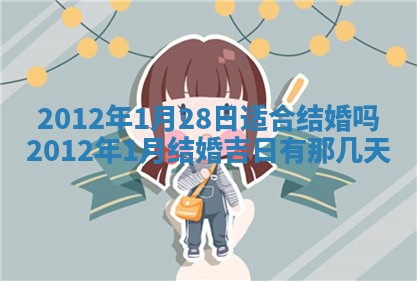 2025年12月13日打麻将财神吉位查询