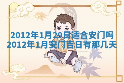 2025年12月13日打麻将财神吉位查询