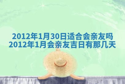 2025年12月11日打麻将朝向查询