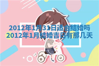 2025年12月13日打麻将财神吉位查询