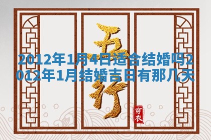 谭姓2026年02月27日出生的男孩子命理分析与起名攻略