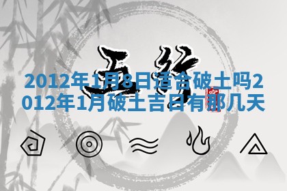 2025年12月13日打麻将财神吉位查询
