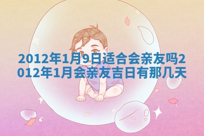 2025年12月13日打麻将财神吉位查询