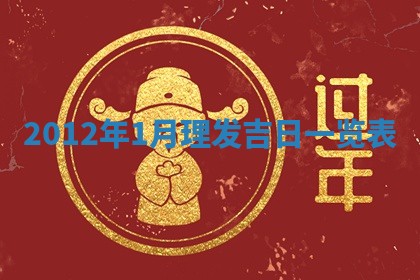 吴姓男宝宝名字精选：2026年03月07日生辰八字起名技巧