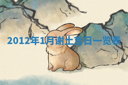 吴姓男宝宝名字精选：2026年03月07日生辰八字起名技巧