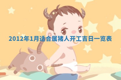 2026年3月结婚好日子