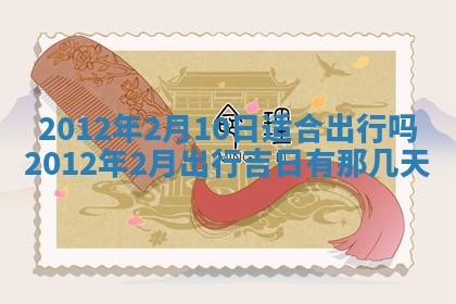 八字五行与武姓：2026年03月02日出生男宝宝的理想名字分析