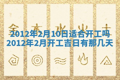 2025年12月13日打麻将财神吉位查询