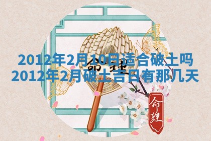 八字五行与武姓：2026年03月02日出生男宝宝的理想名字分析