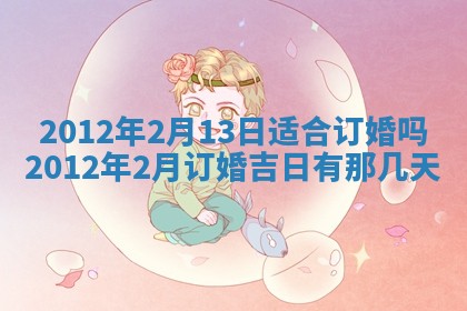 打麻将财神方位查询 2025年12月14日