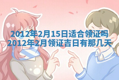 2025年12月13日打麻将财神吉位查询