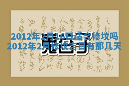 八字五行与武姓：2026年03月02日出生男宝宝的理想名字分析