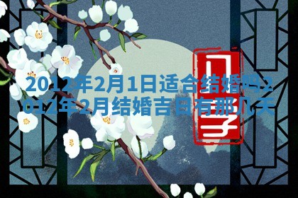 2025年12月13日打麻将财神吉位查询