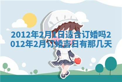 2025年12月13日打麻将财神吉位查询