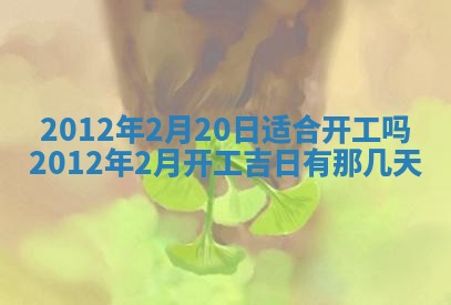 2025年12月13日打麻将财神吉位查询