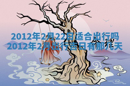八字五行与武姓：2026年03月02日出生男宝宝的理想名字分析